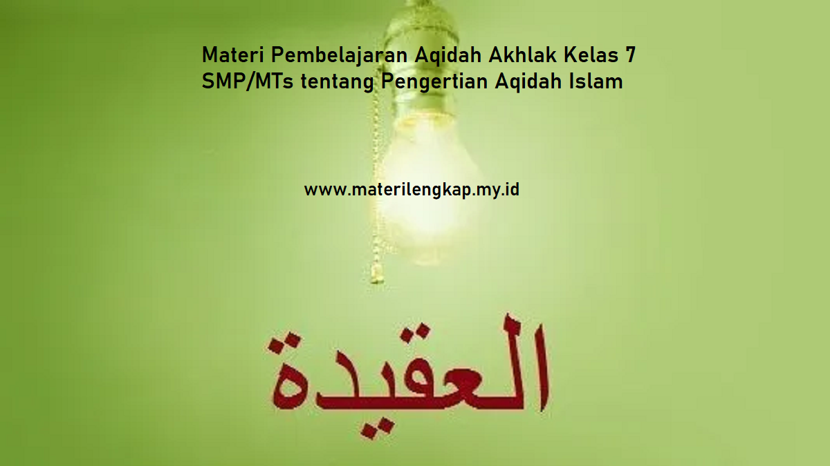 Materi Pembelajaran Aqidah Akhlak Kelas 7 SMP/MTs tentang Pengertian Aqidah Islam